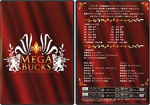 DVD【MEGA BUCKS DARTS ENTERTAINMENT】発売!(2011年4月22日)