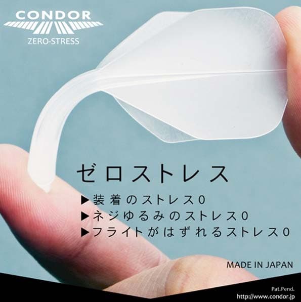~TRiNiDAD(トリニダード)~【CONDOR(コンドル)】(2012年5月17日)