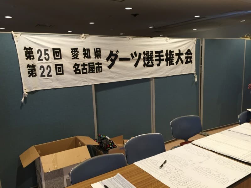 スティールダーツトーナメント初参戦!(2015年10月28日)