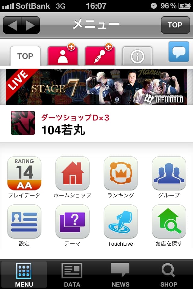 DARTS LIVE 「月別累計アワード」が表記されるようになりました!(2012年9月26日)