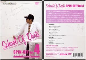 DVD『School Of Darts Spin-Off Vol.4』発売(2011年10月31日)