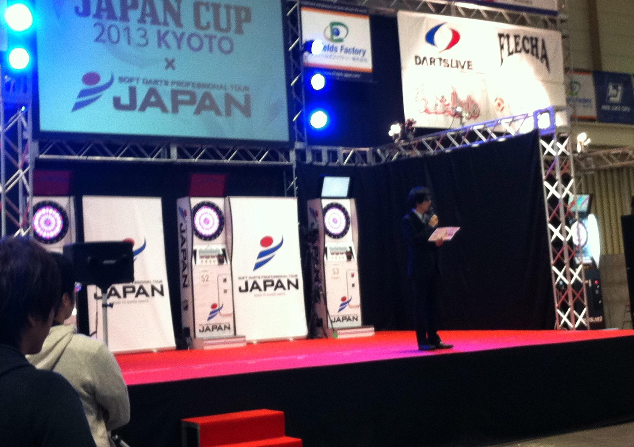 JAPAN京都大会に行ってきました!!(2013年1月25日)