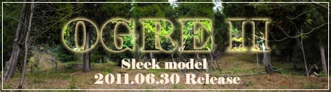 ～[MONSTER]～【OGRE Ⅱ】発売!! ＆【RAPIER 2BA】（2011年7月13日）