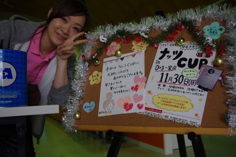 一宮店 ハウストーナメント 「なっつCUP」を開催しました!(2014年12月2日)