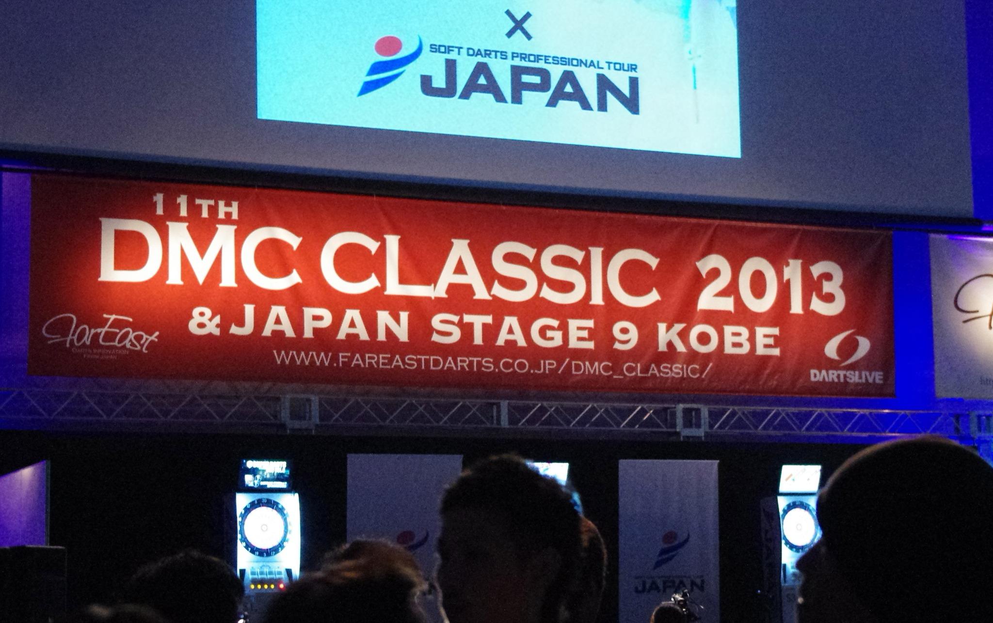 JAPAN stage9 兵庫大会に参戦してきました!(2013年9月2日)