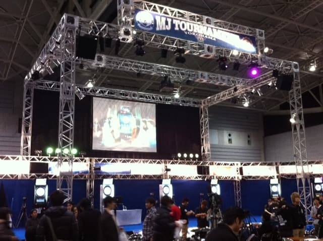 【MJトーナメント2011 in パシフィコ横浜】行ってきました(2011年1月18日)