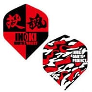 ~IDP~『アントニオ猪木 闘魂ダーツグッズ』発売!!(2012年1月20日)
