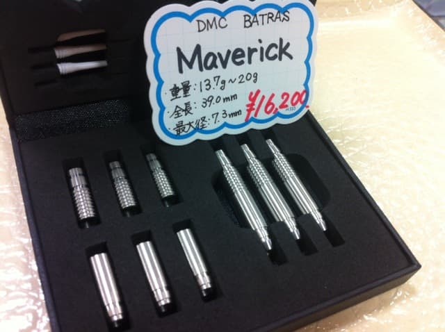 DMC BATRAS 「Maverick」が発売されました!(2014年11月13日)