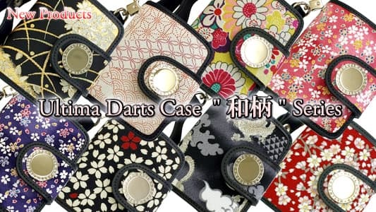 【Case】 Ultima“和柄” & TRiNiDAD“BOMB”発売!!(2011年9月23日)
