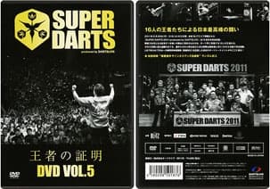 SUPER DARTS vol.5 & MAX INVITATIONAL発売(2011年9月13日)