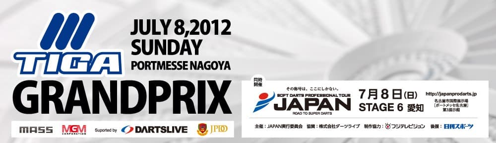 JAPAN練習会を行いました!(2012年7月6日)