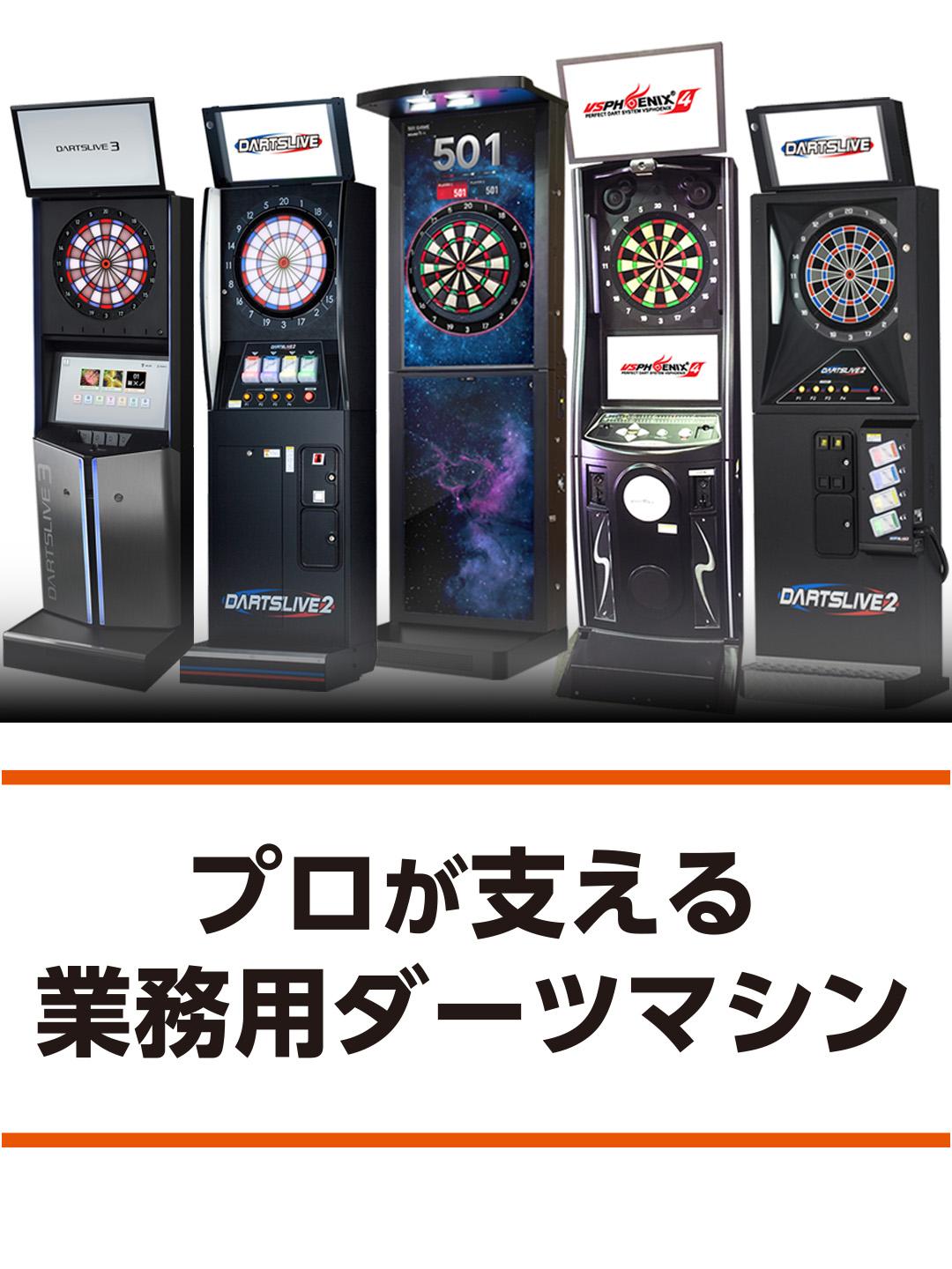 有限会社ディースリーのキービジュアル